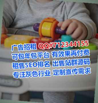 寿县试管婴儿供应链经营部